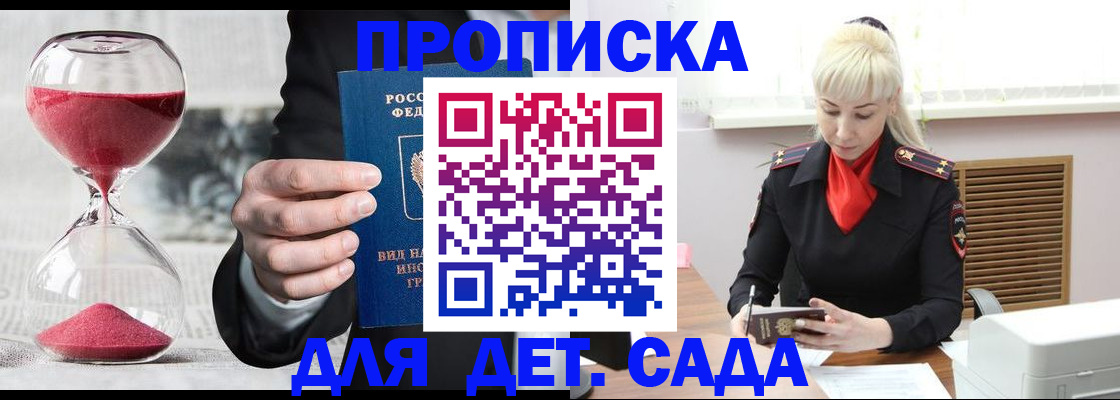 форма 3 в Краснодарском крае